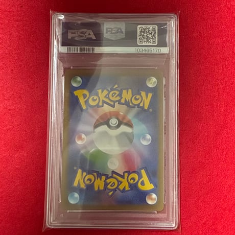 【PSA10】おじょうさま SR
