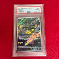 【PSA10】ピカチュウ AR