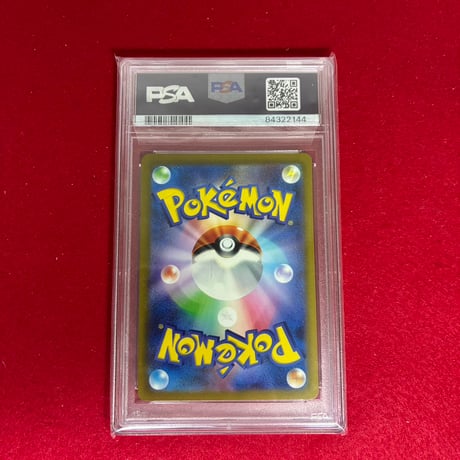 【PSA10】ラプラス　008/032