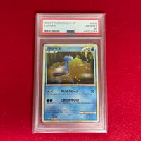 【PSA10】ラプラス　008/032