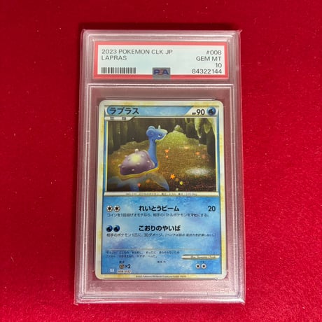 【PSA10】ラプラス　008/032