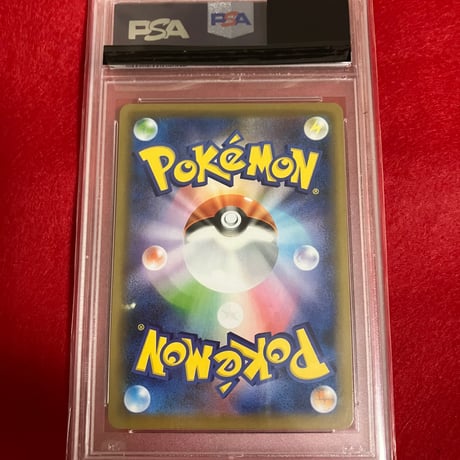 【PSA10】サナ SR