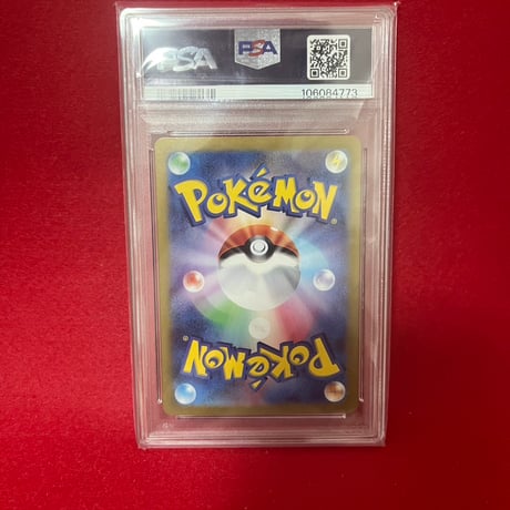 【PSA10】2024 ピカチュウ ポケカの夏がキタ！GETキャンペーン