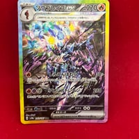 未開封】熱風のアリーナ 付属プロモカード | トレカタウン