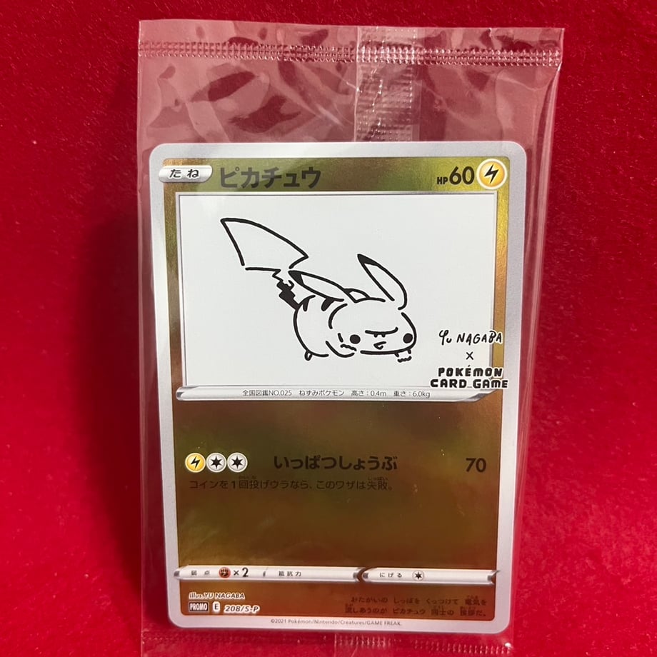 684e1da2f5e140f1604ec4ea