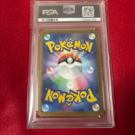 【PSA10】 イーブイ AR