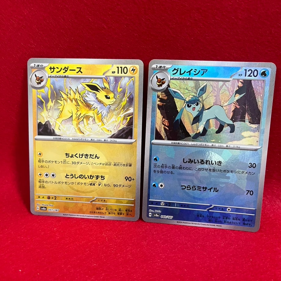 6755908be8093e18f2ac82f9