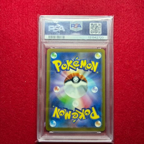 【PSA10】ピカチュウ マクドナルド プロモ