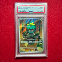 【PSA10】マーシャドー AR