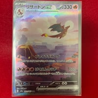 連番psa10】ピカチュウAR & ミュウツーAR セット | トレカタウン 連番psa10】ピカチュウAR & ミュウツーAR セット | トレカタウン