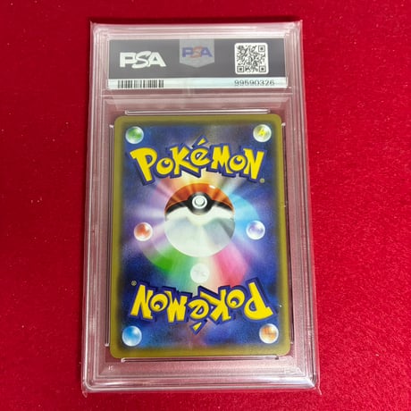 【PSA10】ピカチュウ&ゼクロムGX RR