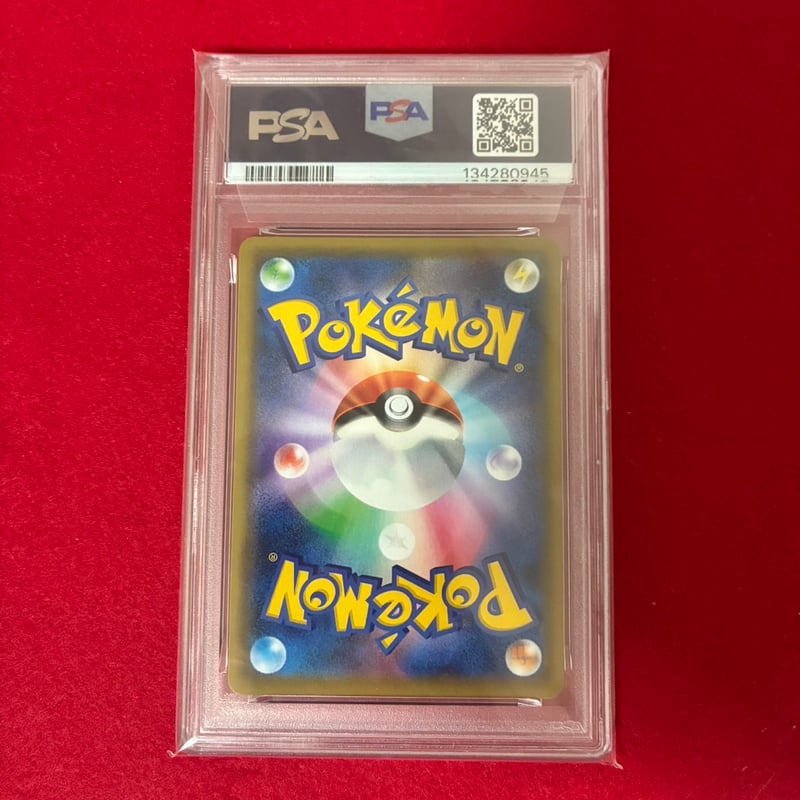 PSA10】カビゴンVmax RRR | トレカタウン