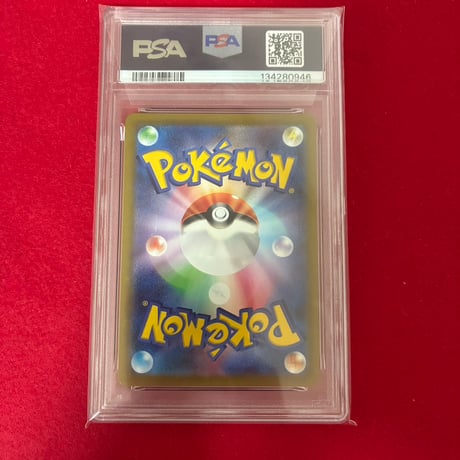 【PSA10】カビゴンCHR
