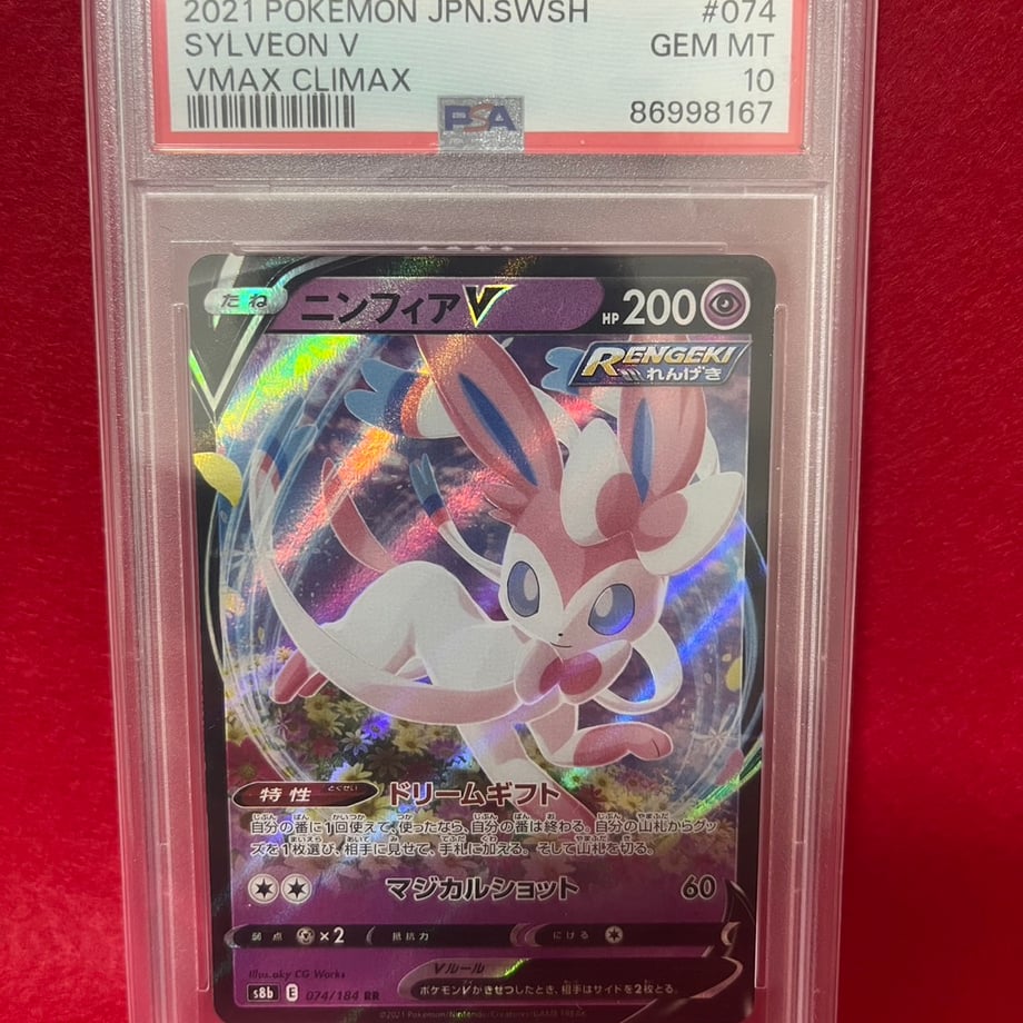 673cc2c1712e6e150c50947c
