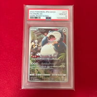 【PSA10】カビゴンCHR