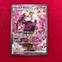 PSA10】ボーマンダーex SAR | トレカタウン