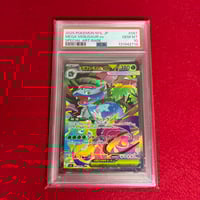 PSA10】メガゲンガーex RR スターターセット | トレカタウン