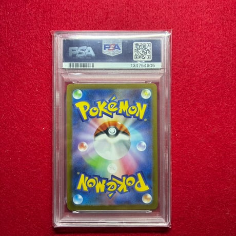 【PSA10】マーシャドー AR