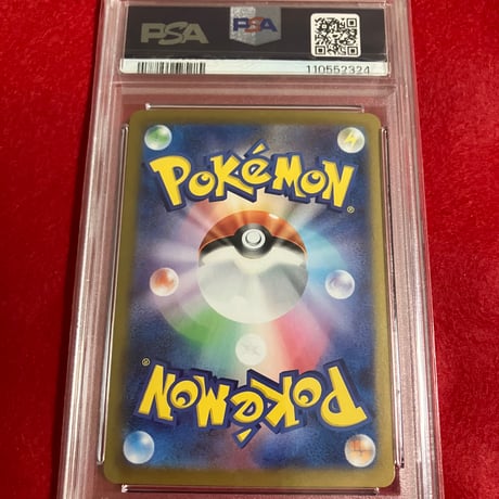【PSA10】イルカマンex SAR