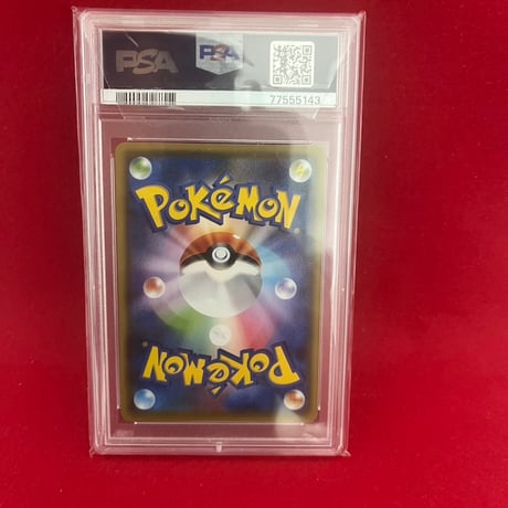 ★深夜セール★【PSA10】nagabaピカチュウ