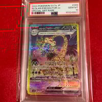 2連番PSA10】シロナのロズレイドAR&シロナのガブリアスSR 2連番PSA10】シロナのロズレイドAR&シロナのガブリアスSR