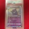 【PSA10】ゲンガー 071/190
