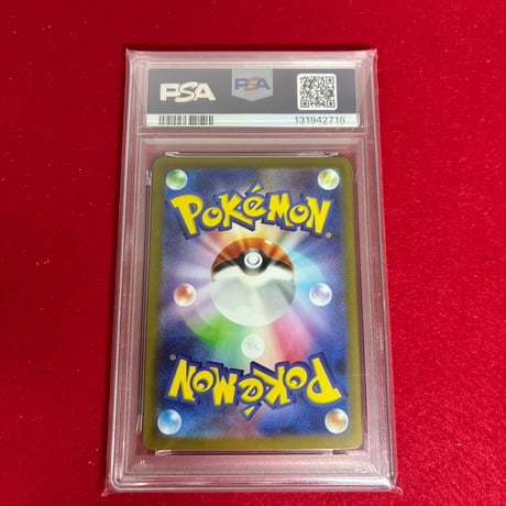 【PSA10】メガフシギバナex SAR