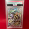 【PSA10】ミュウツーVSTAR SAR