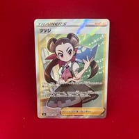 PSA10】ギャラドスex SR | トレカタウン