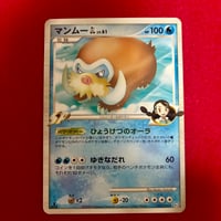 【素体】マンムーGL lv.61