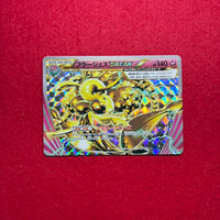 PSA10】メガミミロップex SAR | トレカタウン