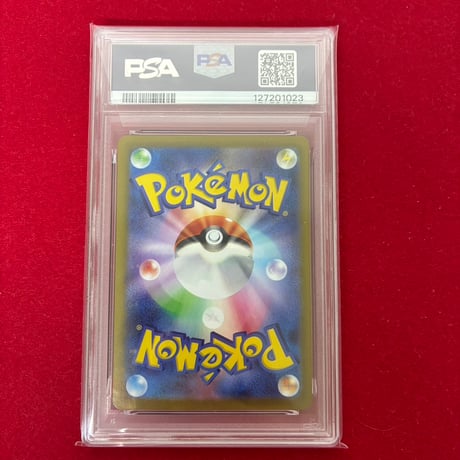 【PSA10】イーブイex SAR(ケーキ）