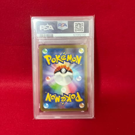 【PSA10】 ミュウツーAR