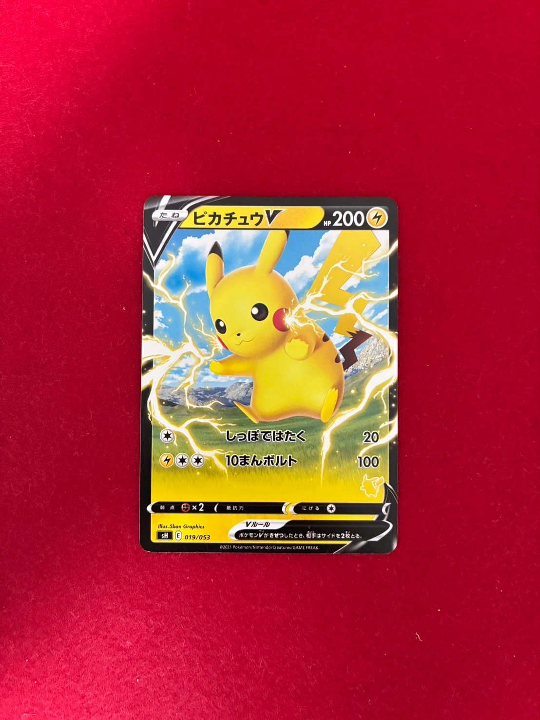 BGS10☆マリオピカチュウ トランプ スペード K - メルカリ