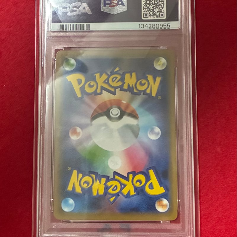 PSA10】ゲンガー 071/190 | トレカタウン