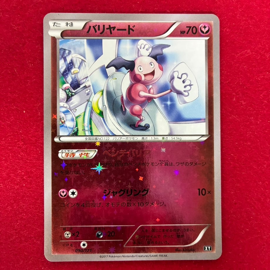 693308496fd7374e8109a413