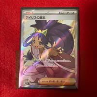 カメックスex sar psa10 PSA10】カメックスex(SAR){水}〈202/165〉[SV2a] – 晴れる屋2