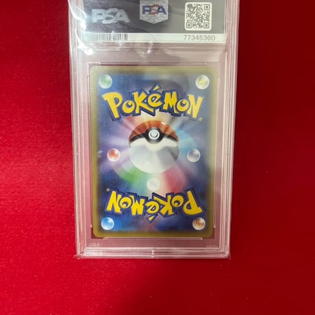 【PSA10】ハガネールCHR