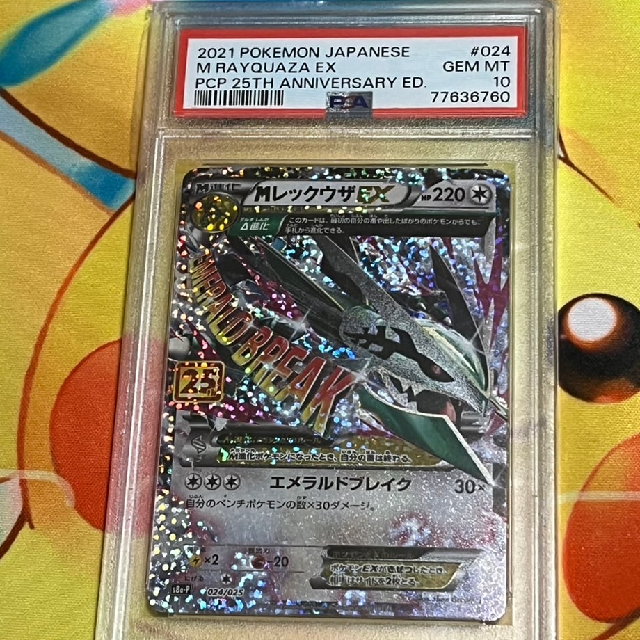 67b43eb0a7510900b3955c01
