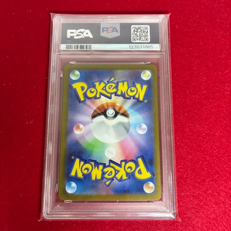 【PSA10】ピカチュウ AR