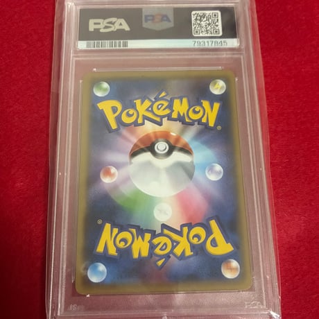 【PSA10】 カスミのやる気 20th