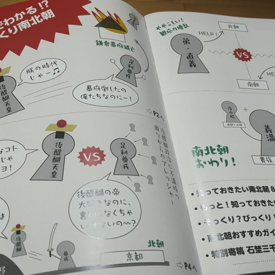 674e8d6f9ad1d5094028a2c2