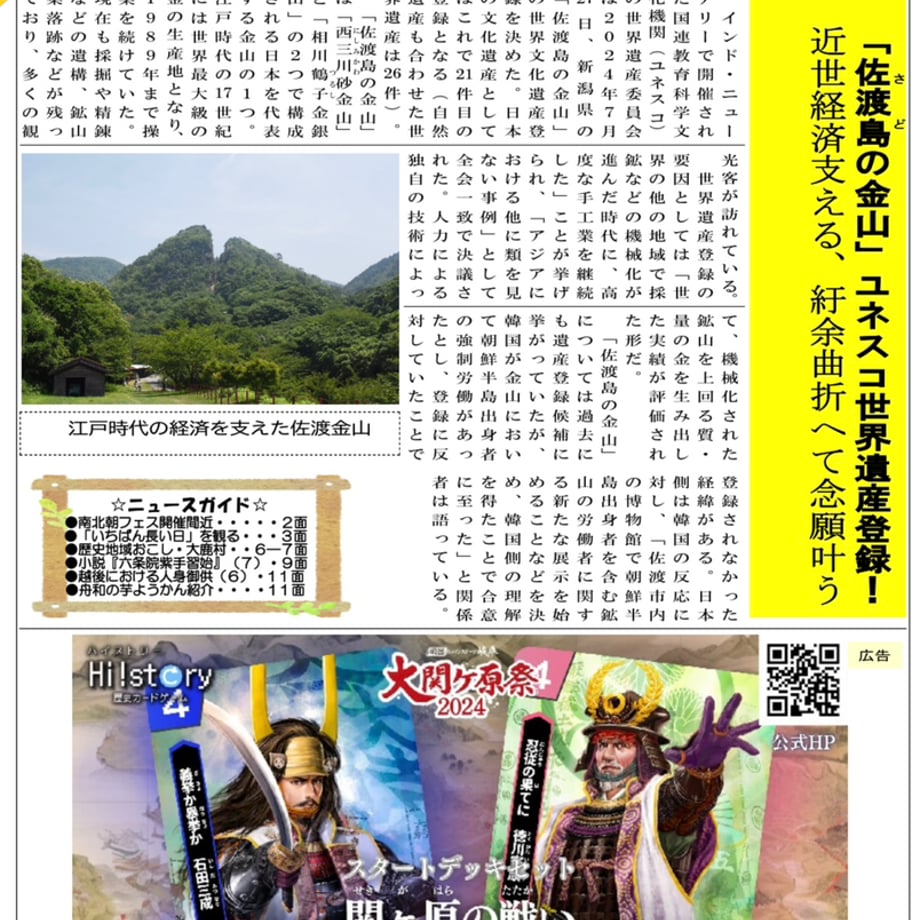 676184bcd37d850f7367ba66