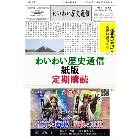 東西蝦夷山川地理取調日誌　全5巻　激レア　希少 東西蝦夷山川地理取調日誌 全5巻 激レア 希少 - メルカリ