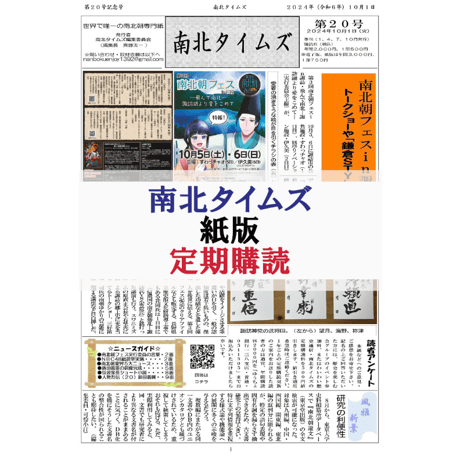 ヒストリンク公式「レキシアソビ」オンラインショップ