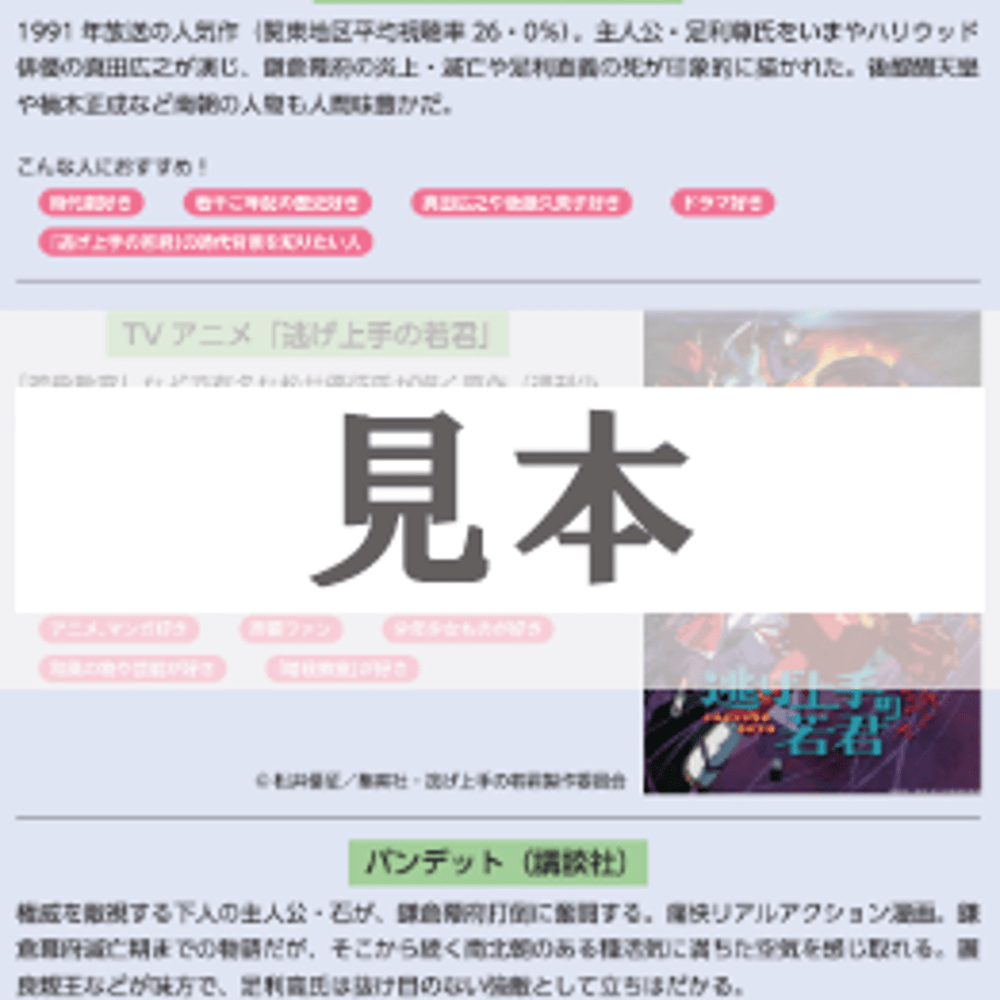 674e8d6f9ad1d5094028a2c2