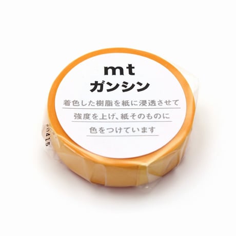 mtガンシン 山吹色