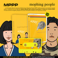 「mppp」カセットテープ