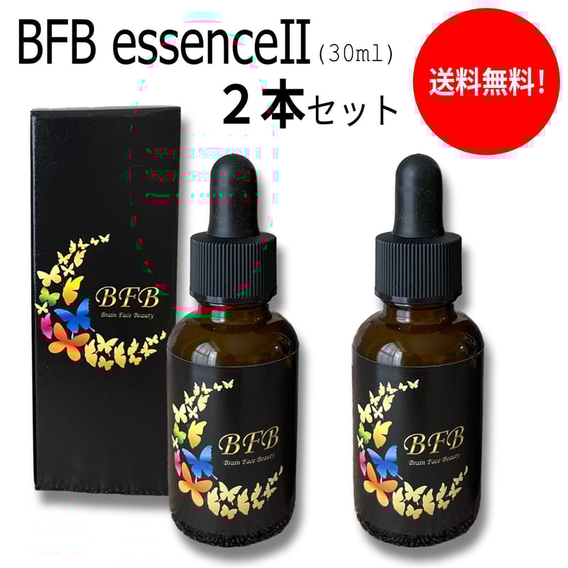 ボン・フォーチュン