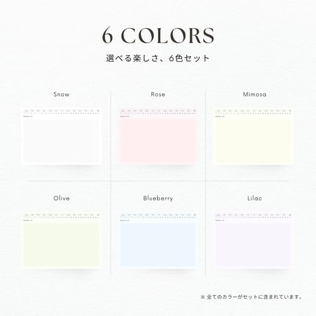 無地ノート┊︎6色セット┊︎ノート┊︎デジタルジャーナル┊︎リンク付き